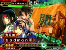 【三国志大戦3】鳥取県民が開幕アタッ…号令チャレンジ！【漢号令】