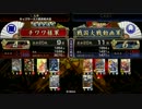 【戦国大戦】代理UP　下剋上ｖｓ蒲生幸村【征4国】