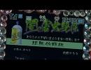 裏サイト『闇の害虫駆除』を見せるクイーン「Time Deconstructed」