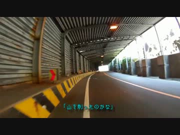 【自転車】2013年南紀ツーリング【写真・動画】part19