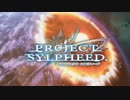 【Xbox360】PROJECT SYLPHEED（プロジェクトシルフィード）DEMO