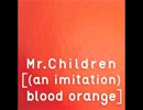 【Mr.Children】常套句をアコギのみで【演奏してみた】