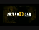 【実況プレイ】不死身！不老不死！NEVER DEAD!! ：01a