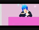 【KAITO】ネガポジ＊コンティニューズ【カバー】