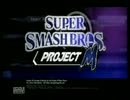 スマブラXProjectM3.0　ターボモード　スタミナハンデ戦