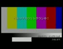 72時間「特報！ペルソナチャンネル」　イベントまとめpart５