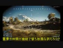 【BF4】野良分隊で頑張る動画その05【ゆっくり実況】