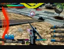 【exvs】私のどこがいけないの？！２章【エクバ】