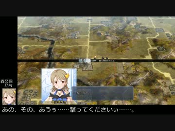 【モバマス】【天道】椎名家の戦国ドーナツ伝　第30回