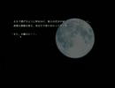 【ノベル実況】黒い影の噂、知っていますか？【牢獄の庭】　3日目