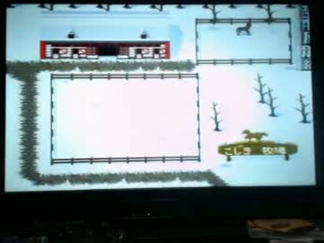 【永井先生】ダビスタⅢ実況 その７