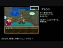 おつまみ感覚的ＲＴＡofＳＳ版グランディア　Ｐａｒｔ１７／２２