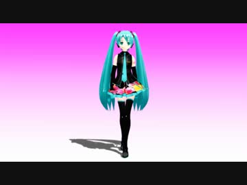 【MMD】露骨な振り向きモーション【らぶ式】