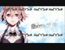 最ぼっちの少年をなまら替えてｒｙ【牙隹哥欠犬苗】