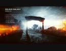 【BF4】GOLMUD RAILWAY  DOM 【PC】
