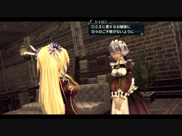 うにゃんが歩む！閃の軌跡　第3章　パート49