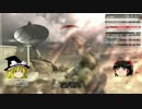 【CoD:G】ゆっくり凸擊兵のG　その2