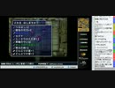 裏・顔TV！板ザン「アスカ見参～裏白蛇編その4～」　2013.12.04　3/3