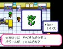 ポケットモンスターデネブ【実況してみた】初見プレイ