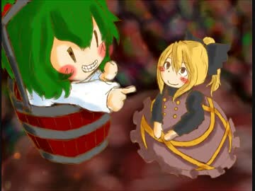 【東方４コマ】ヤマメノキスメ・第２集
