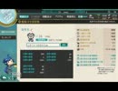 【艦これ】　新規着任、提督になる。-其の26-　【実況】
