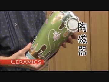 人気の 修理 魅せます 動画 16本 ニコニコ動画