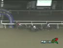 2013年10月1日門別競馬11R ワークフォース・プレミアム(A2～B2-1)