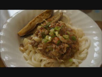 おうちで作る肉味噌うどん