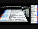 こくじんTV 【2013最強女決定戦】 3/3 2013.12.10