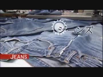 修理、魅せます。　#011「ジーンズ」