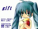 【初音ミクＶ３】gift【オリジナル曲】