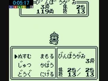 ちょこっとレビュー】 桃太郎伝説外伝（ゲームボーイ） - レトロ