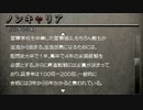 【平日定時放送】にわか乙の流行り神～データベース読み枠～