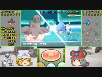 【ポケモンXY】 寅！○！☆！パでランダム対戦1 【ゆっくり実況】