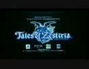 PS3「テイルズオブゼスティリア - Tales of Zestiria」PV1
