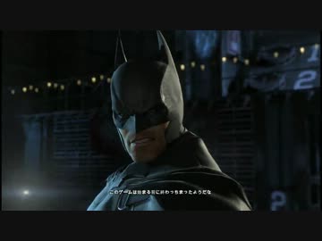 【Batman】クリボッチ★バットマン：九匹目【アーカムビギンズ】