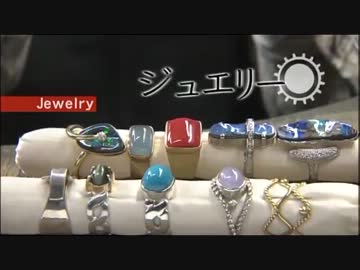 修理、魅せます。　#014「ジュエリー」【完】