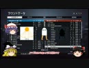 『BF4』他人任せの司令官『ゆっくり実況』