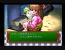 【14年前のきらめき高校】ときめきメモリアルをプレイしてみる。パート9