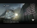 【COD:G】　初心者の落ちこぼれ老幽霊兵がマルチ頑張ってみる　part2