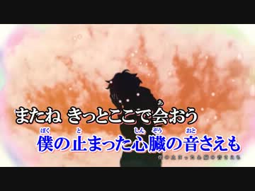 【ニコカラ】音偽バナシ(off　vocal)【キー+3】
