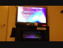 【歌ってみた】 二次元コンプレックス  マイドラゴン  原音