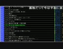 ダルシム矢野「あ」
