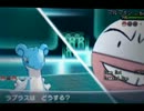 【ポケモンＸＹ】ラプラスとレート2000を目指すPart4【対戦実況】
