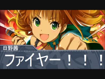 シンデレラ事務所のカラオケ大会５