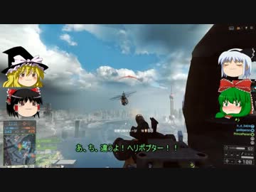 ゆっくり新兵の行くBF4→act3