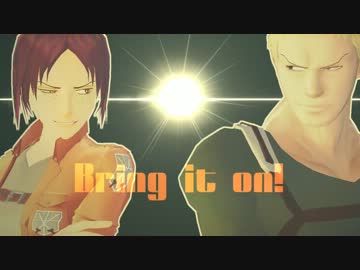 【進撃のMMD】ライナーとユミルが火花バチバチテクノブレイク（未完）