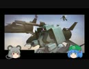 全兵科でいく！ゆっくりガンダムオンライン[砲撃]part2