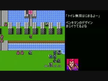 ファイアーエムブレム外伝　使い捨て（ない）プレイ　１４