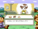牧場物語ＧＢ　のんびり実況　その１３